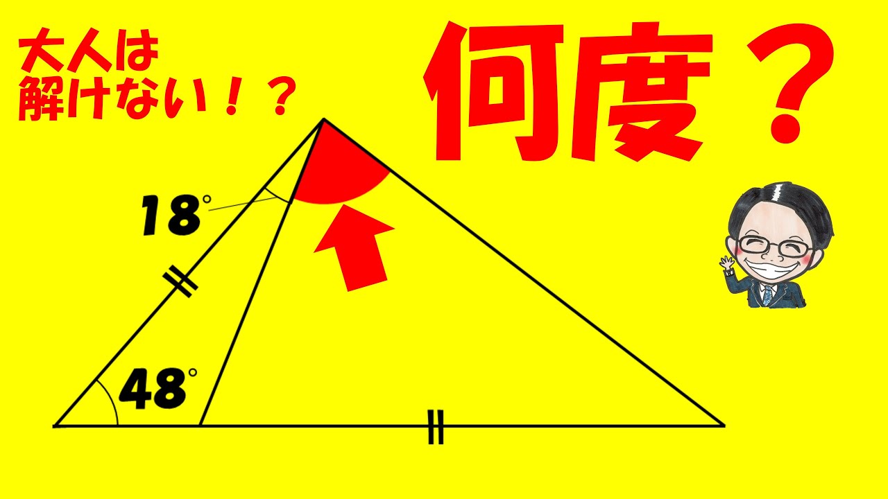 アイキャッチ画像