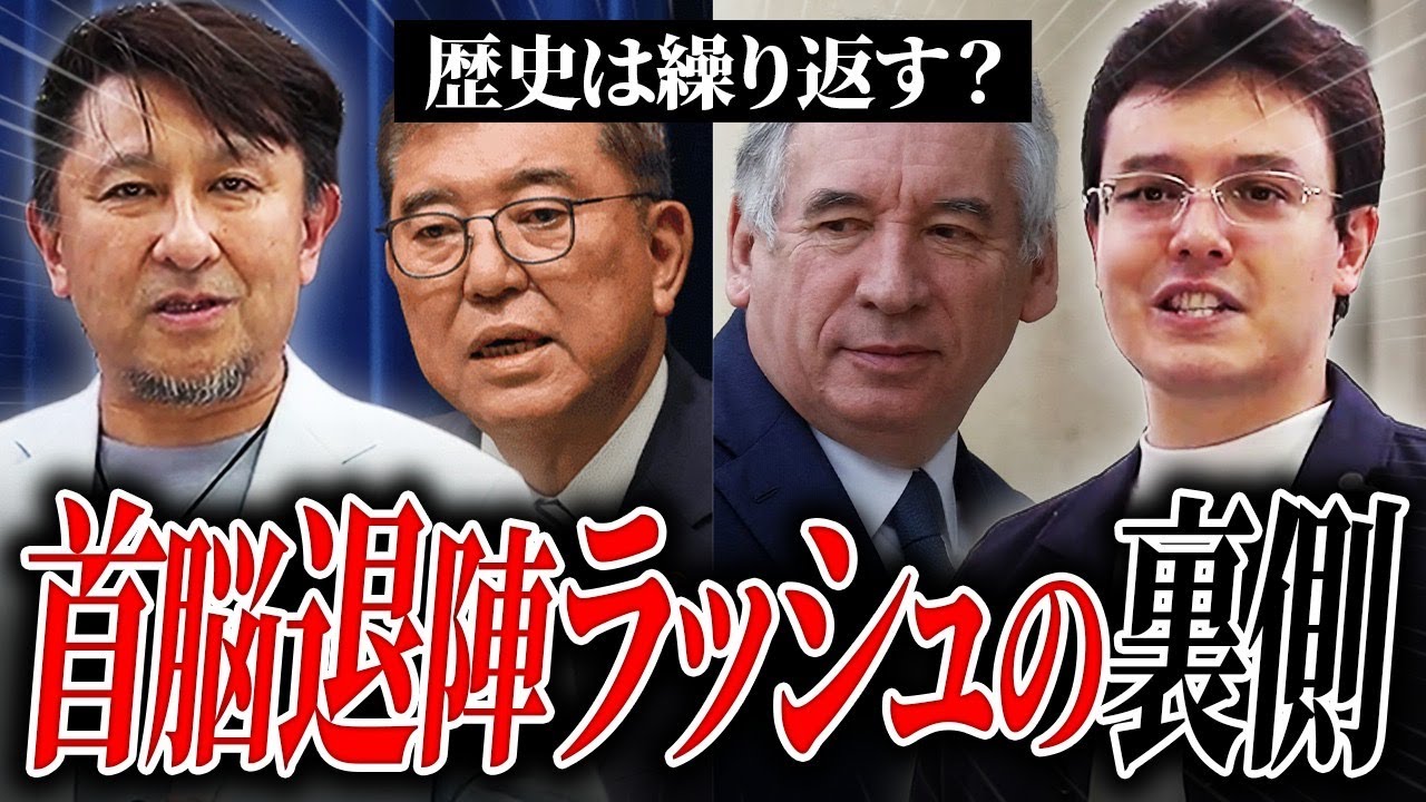 アイキャッチ画像