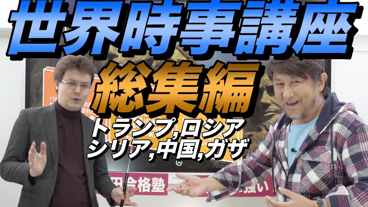 アイキャッチ画像