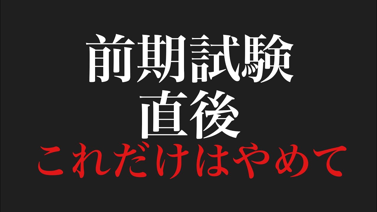 アイキャッチ画像