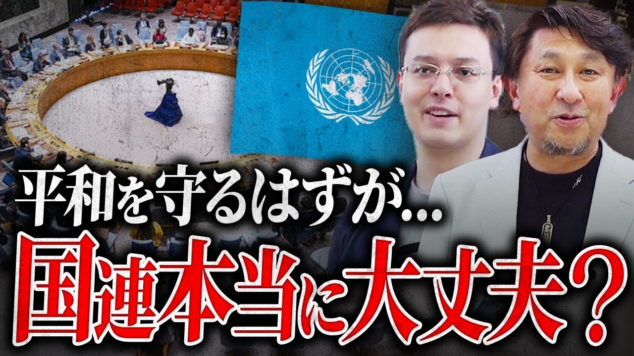 アイキャッチ画像