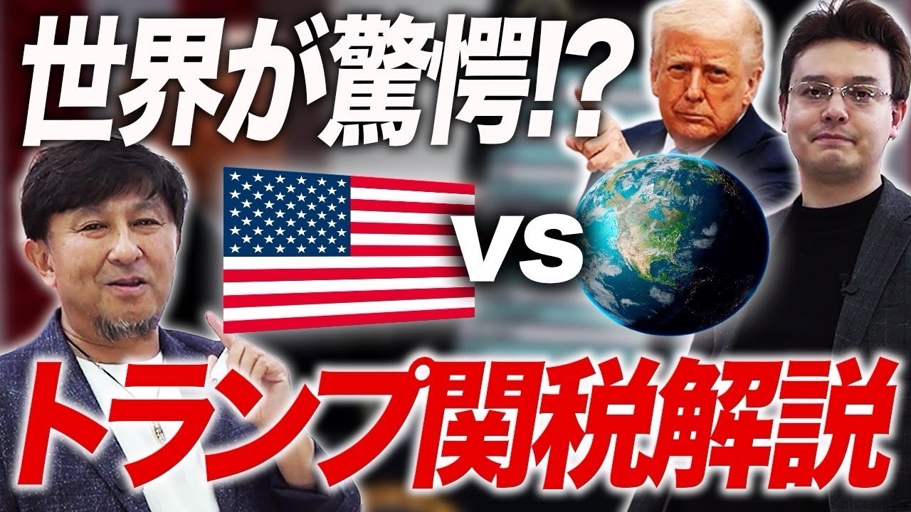 アイキャッチ画像