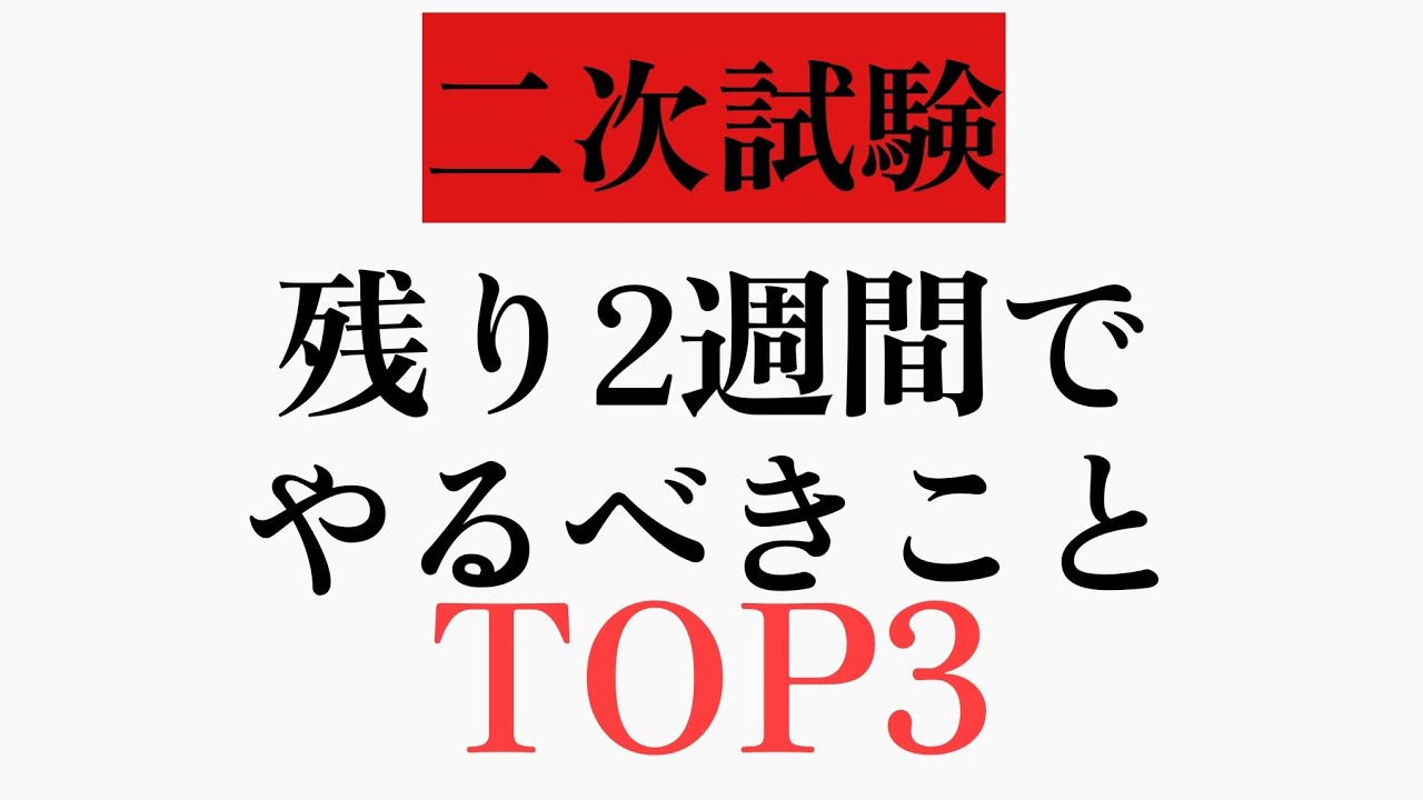 アイキャッチ画像