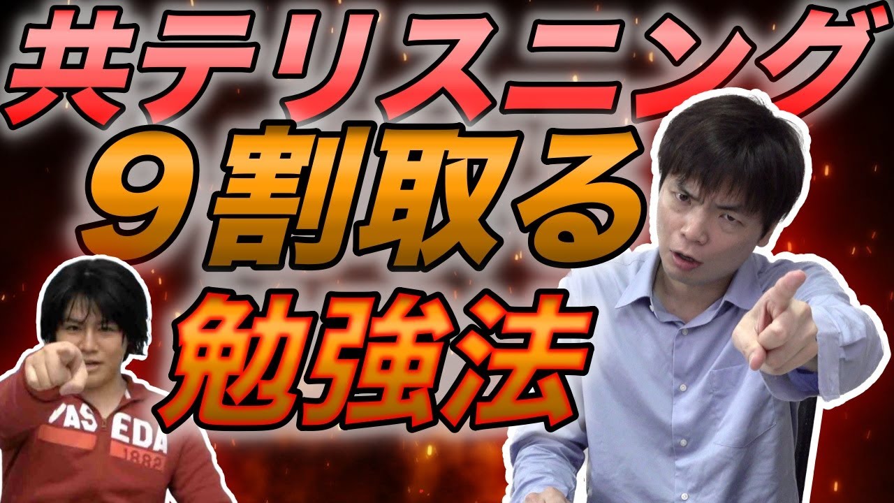 アイキャッチ画像