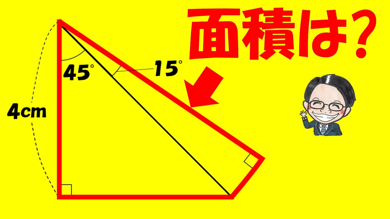 アイキャッチ画像