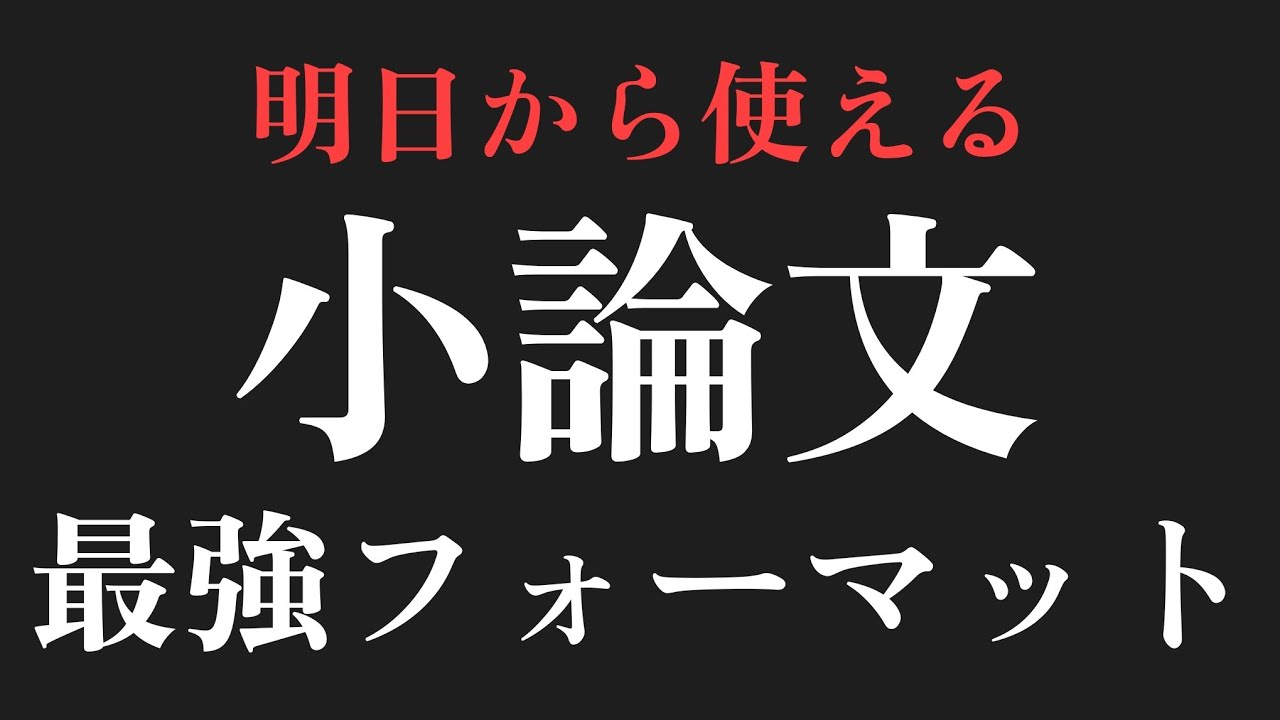 アイキャッチ画像