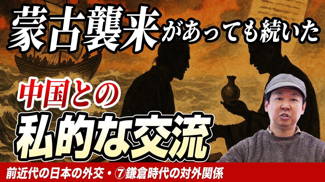 アイキャッチ画像