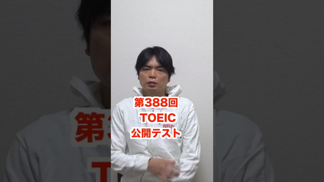 アイキャッチ画像