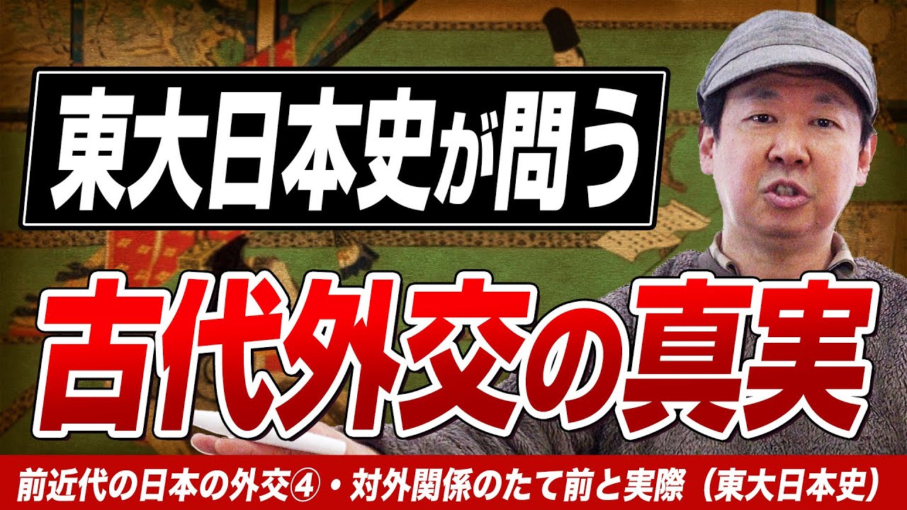 アイキャッチ画像