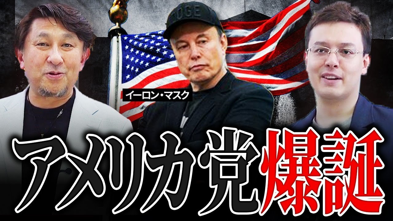 アイキャッチ画像