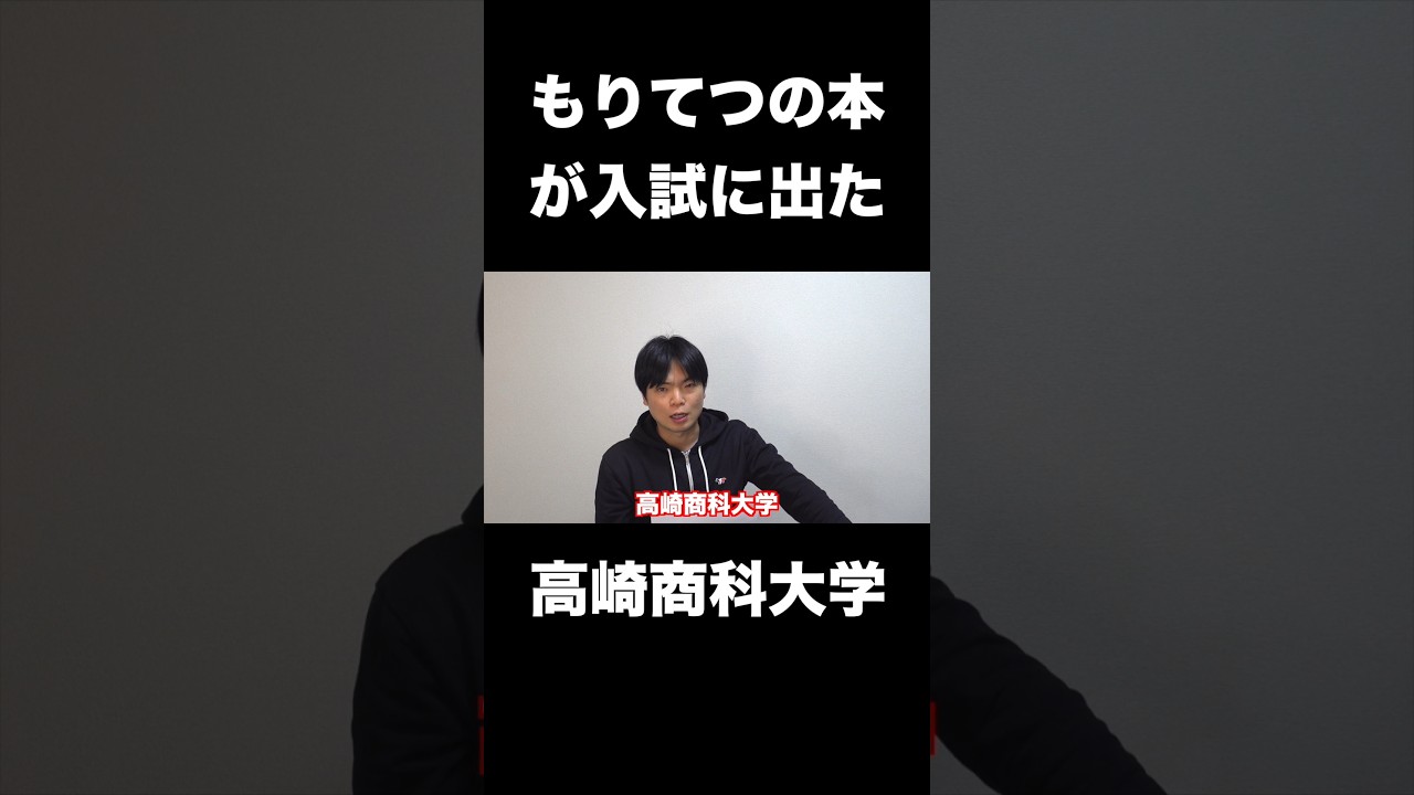 アイキャッチ画像