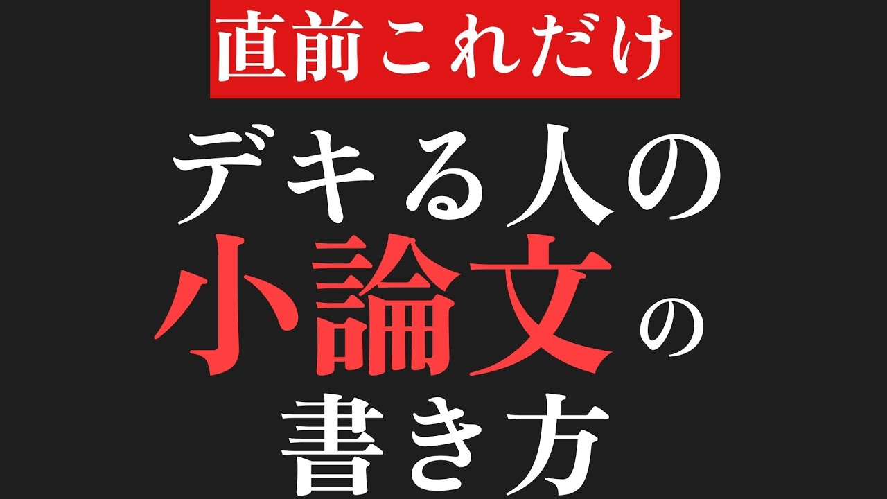 アイキャッチ画像