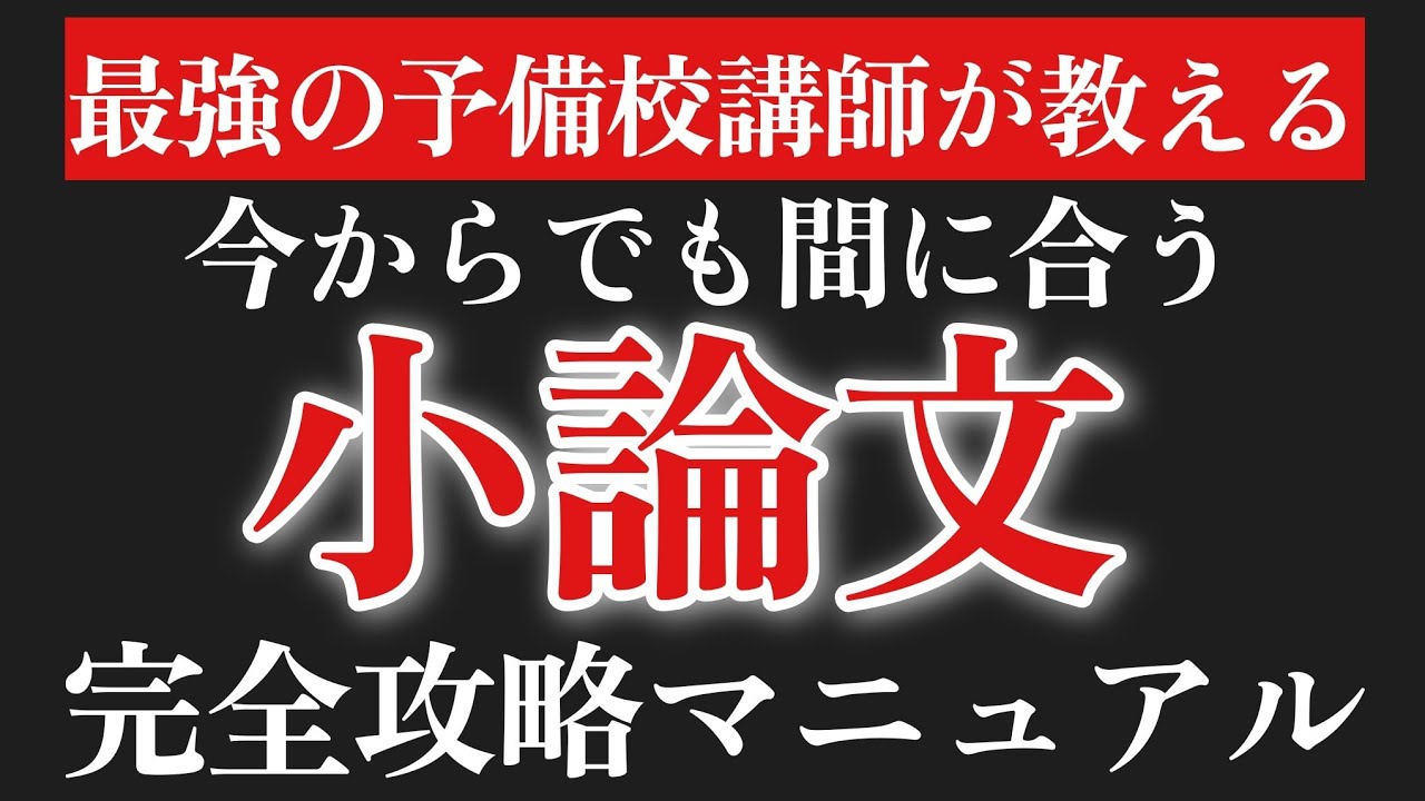 アイキャッチ画像