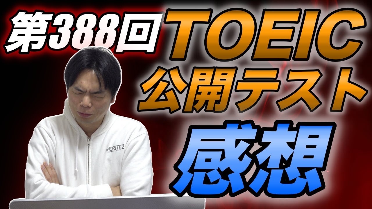 アイキャッチ画像