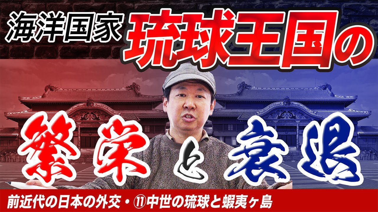 アイキャッチ画像