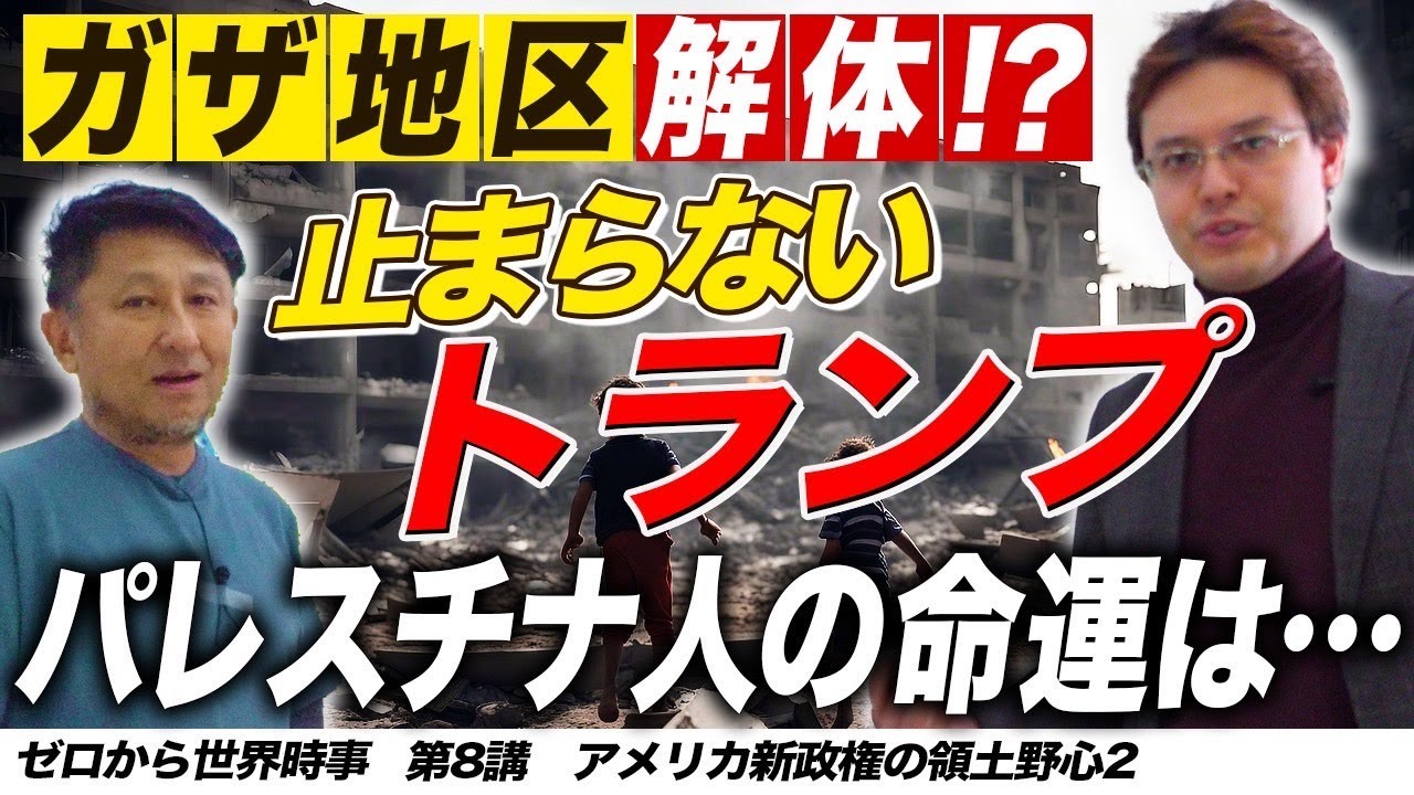 アイキャッチ画像