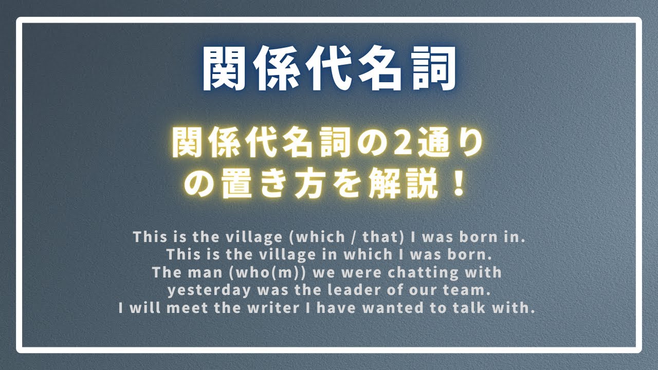 アイキャッチ画像