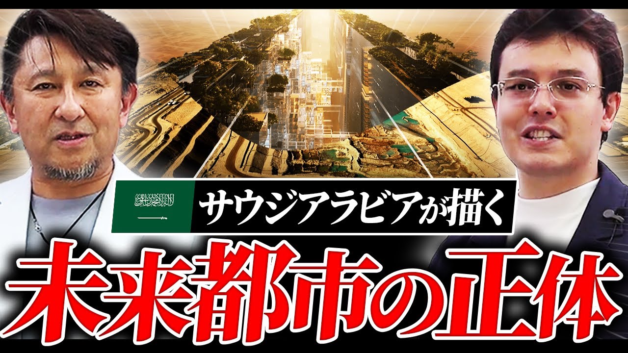 アイキャッチ画像