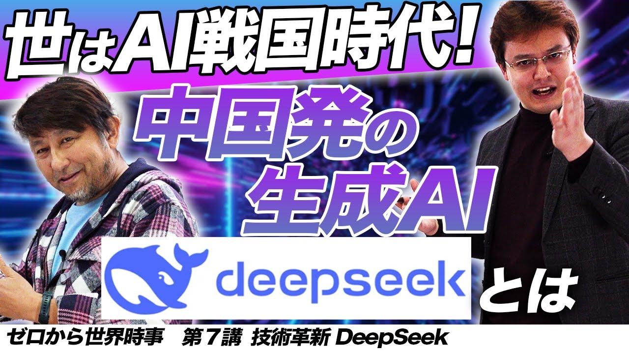 アイキャッチ画像