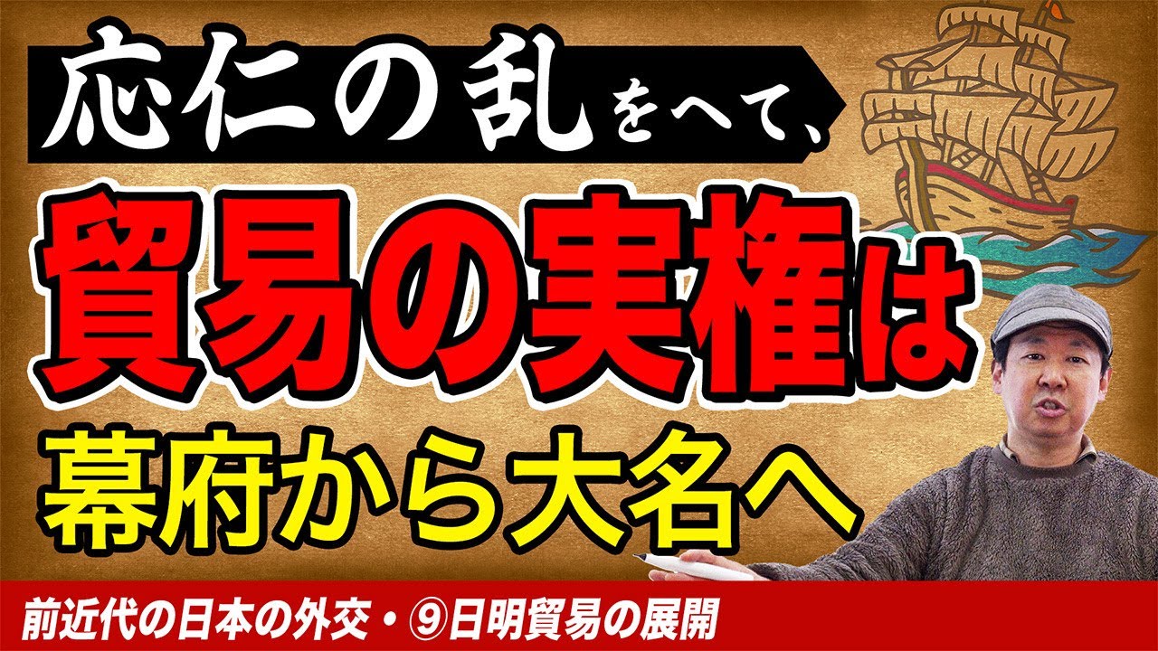 アイキャッチ画像