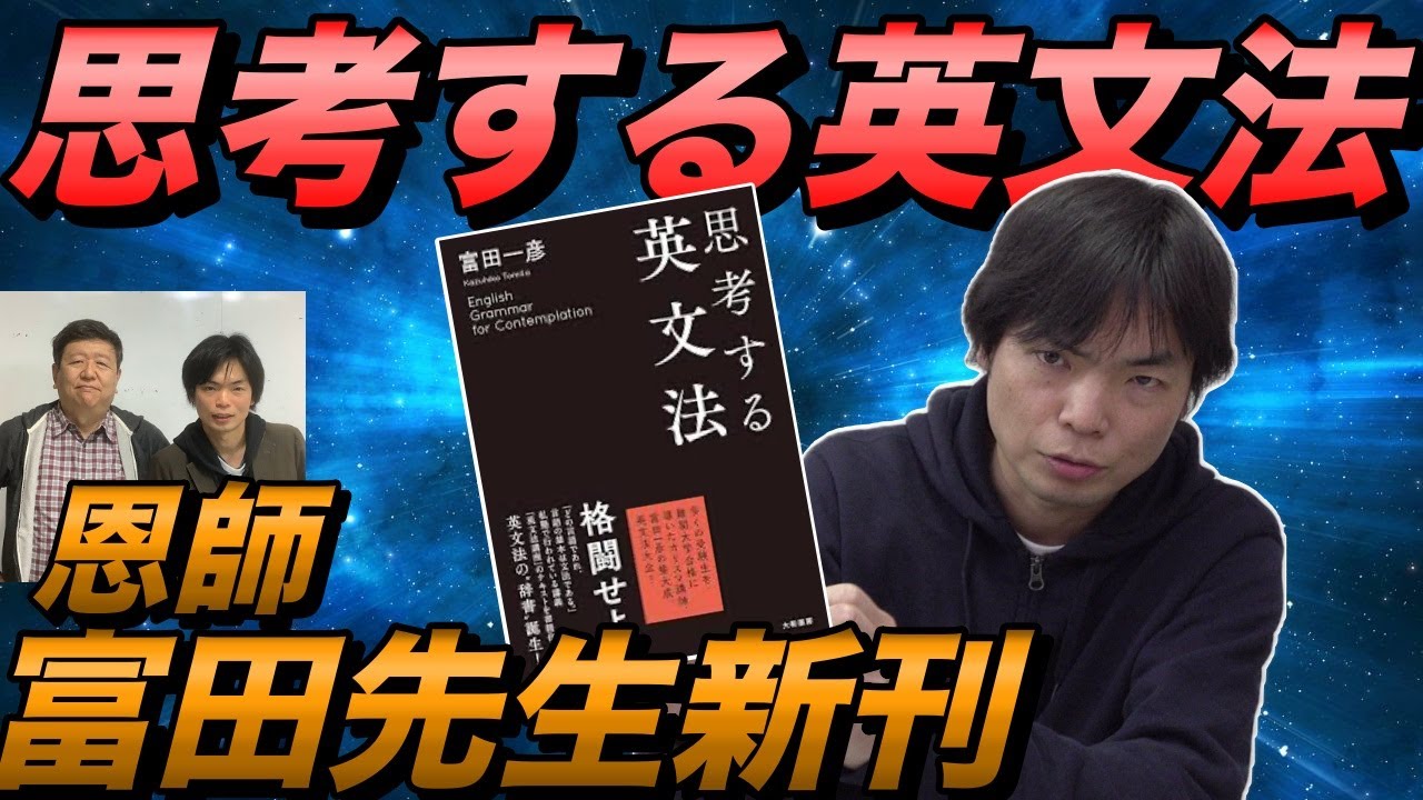 アイキャッチ画像