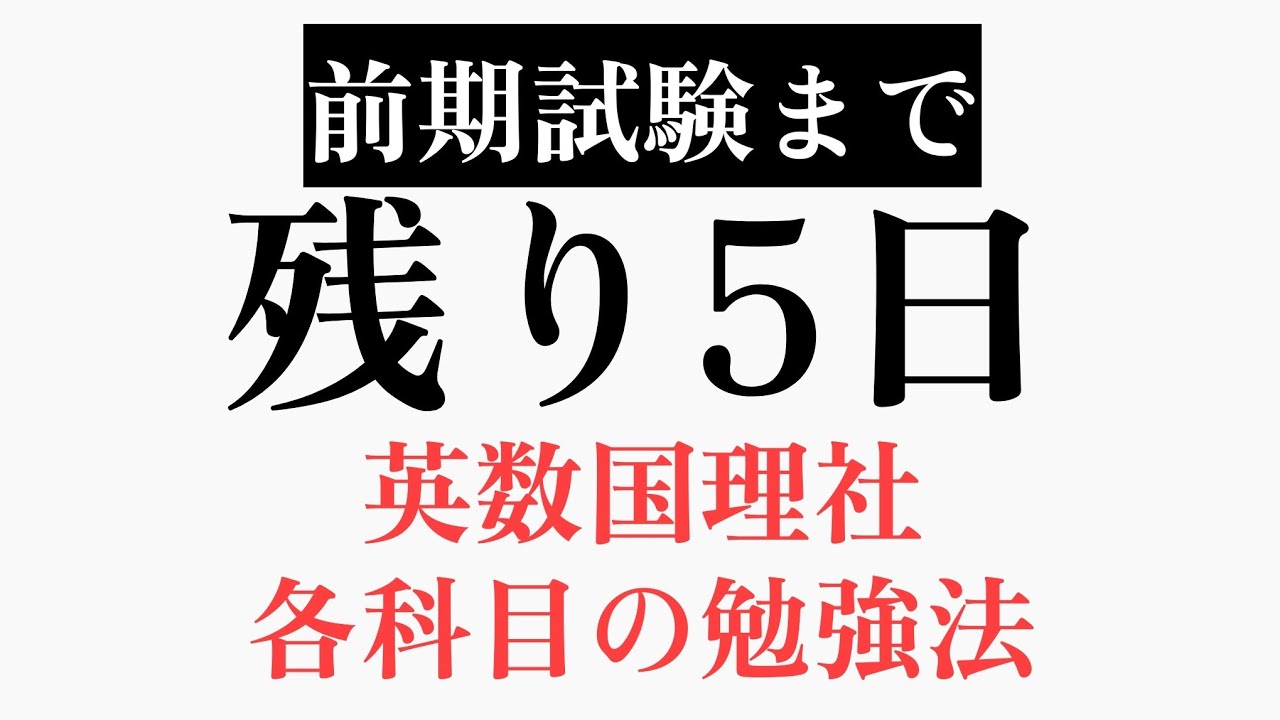 アイキャッチ画像