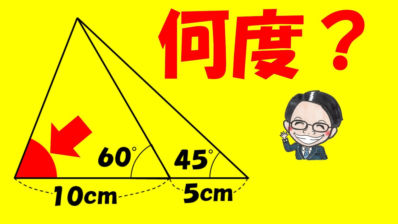 アイキャッチ画像