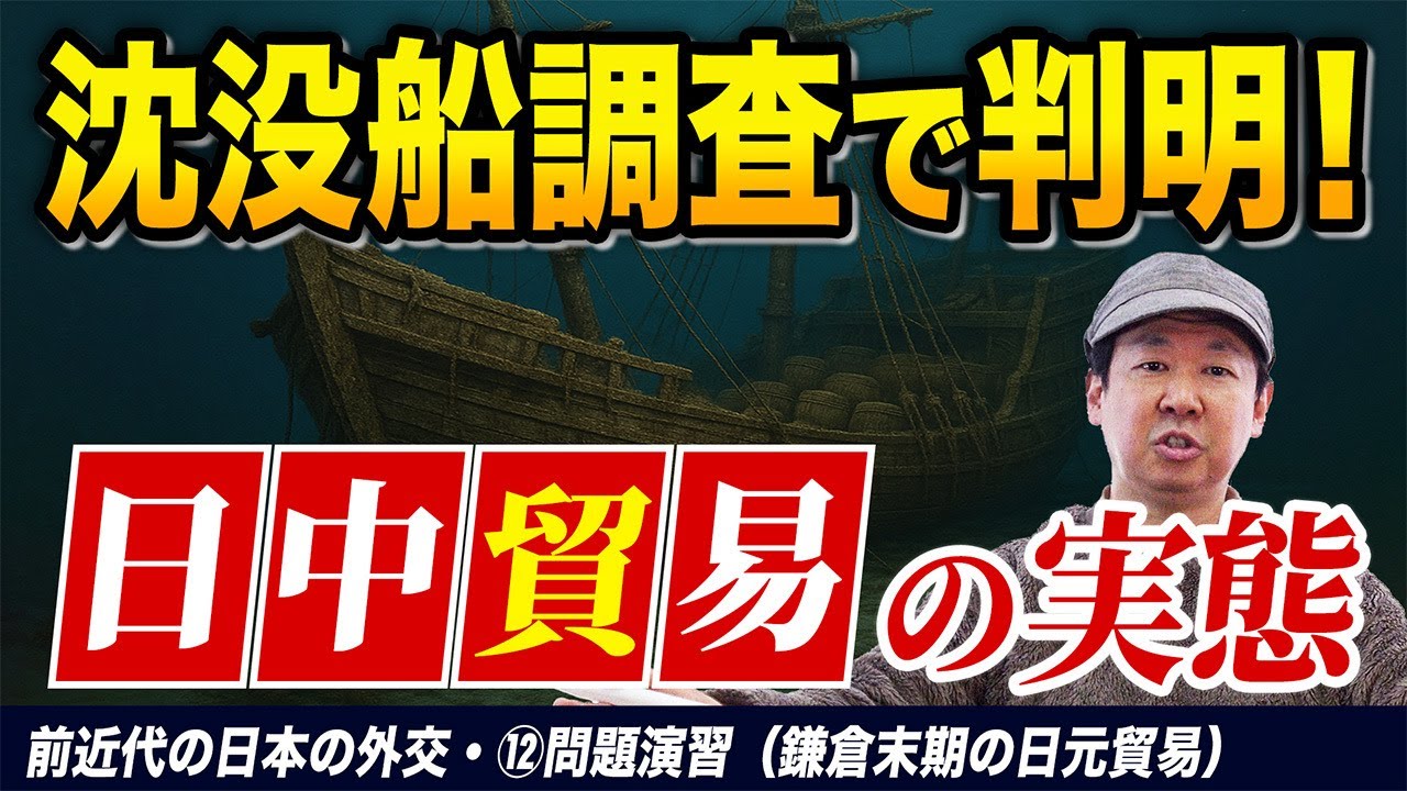 アイキャッチ画像