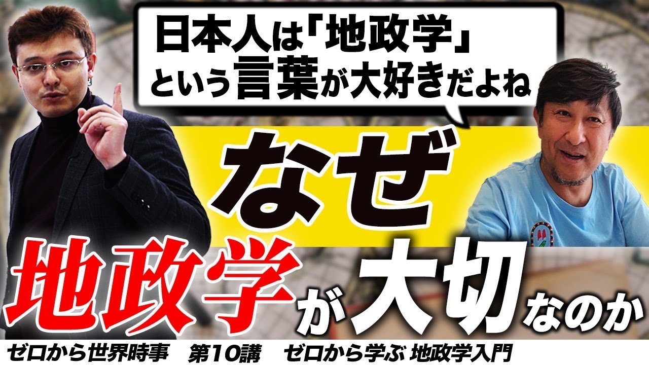 アイキャッチ画像