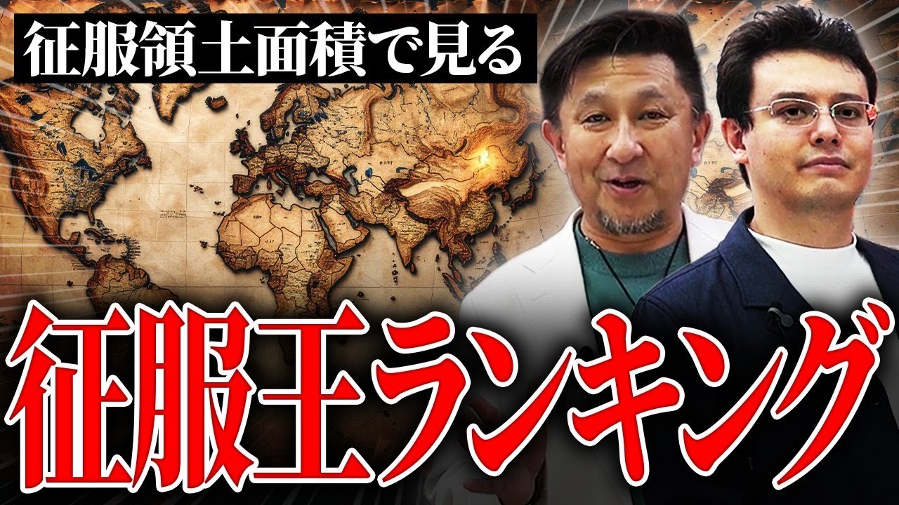 アイキャッチ画像