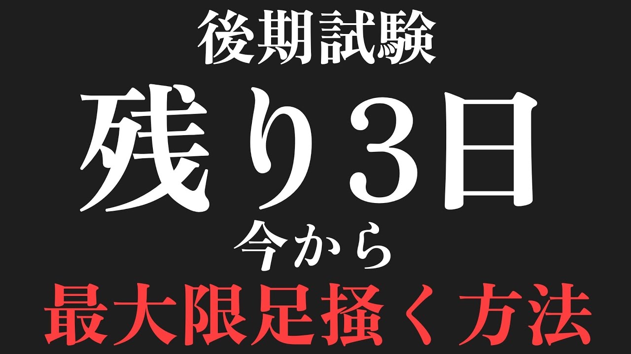 アイキャッチ画像