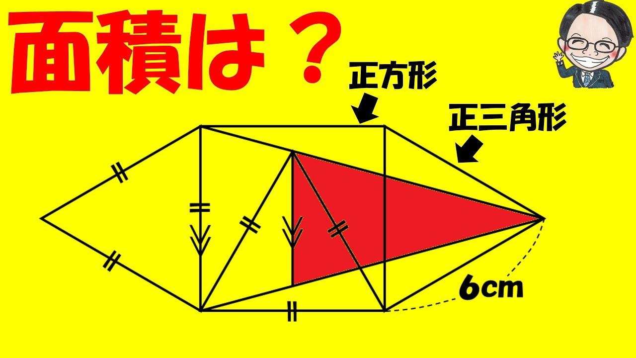 アイキャッチ画像