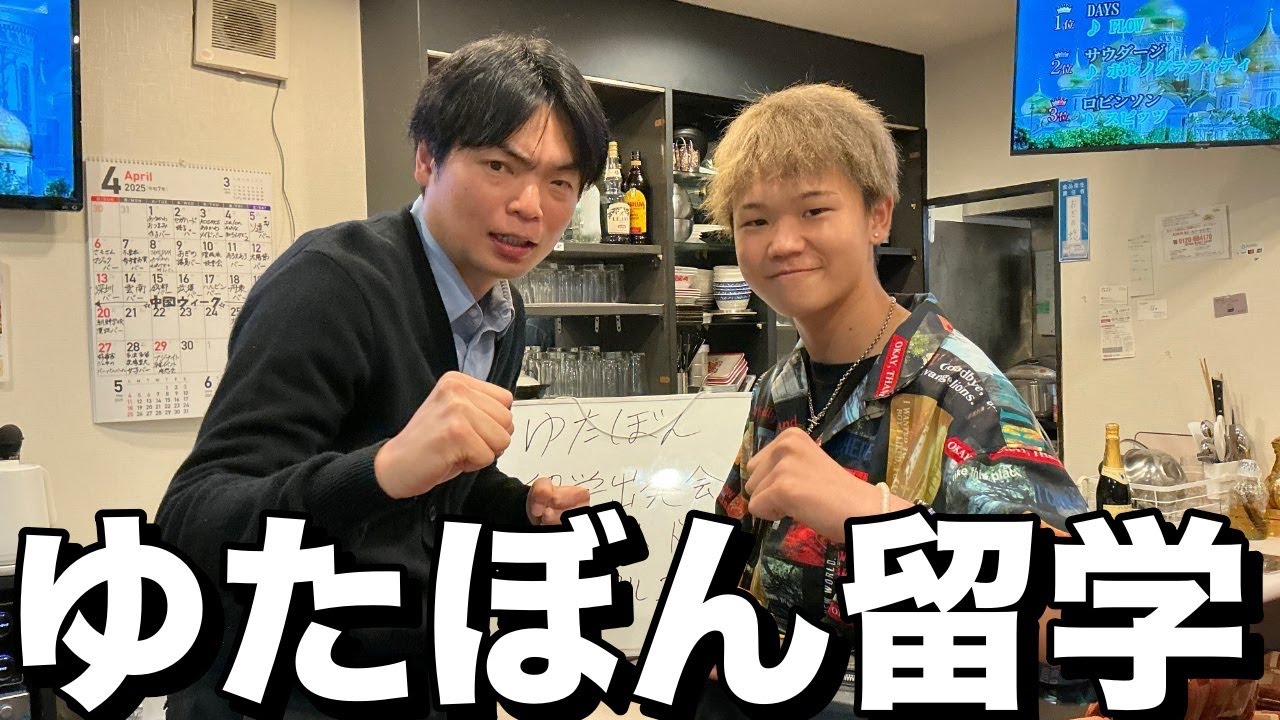 アイキャッチ画像