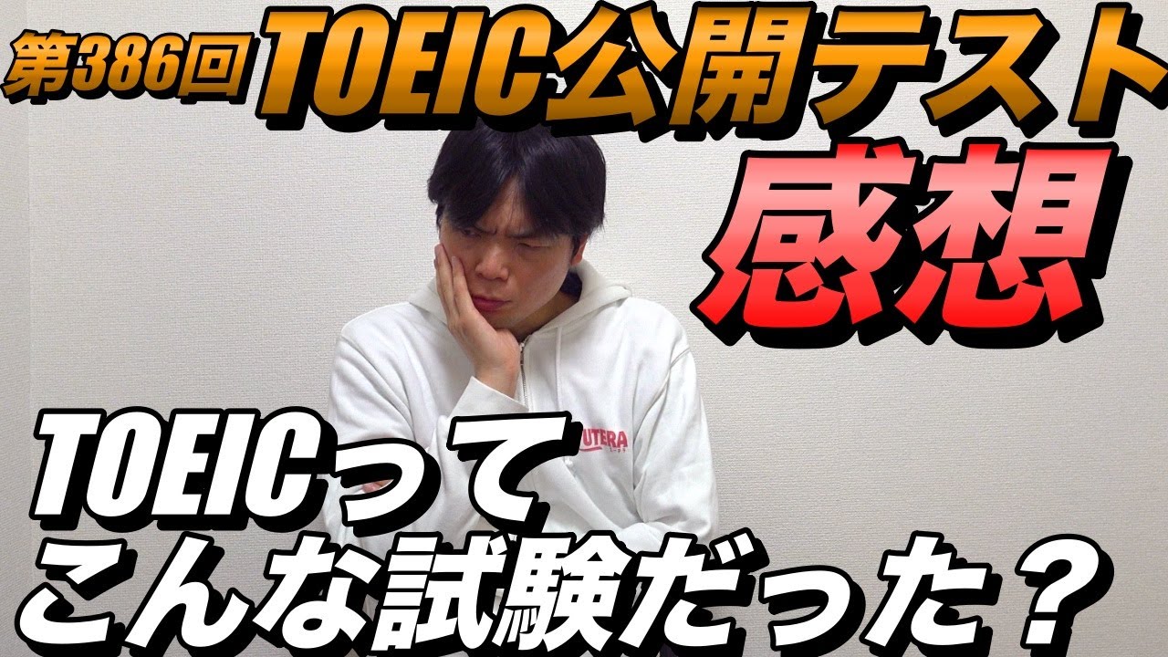 アイキャッチ画像