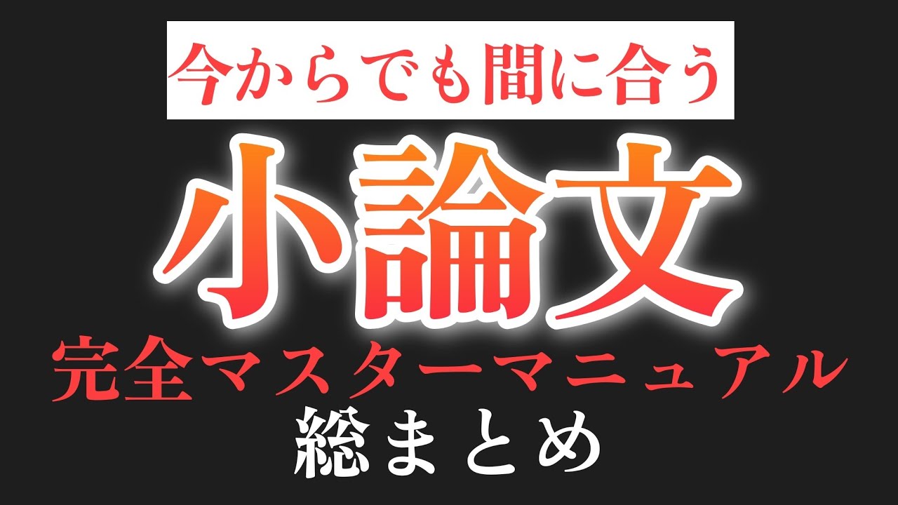 アイキャッチ画像