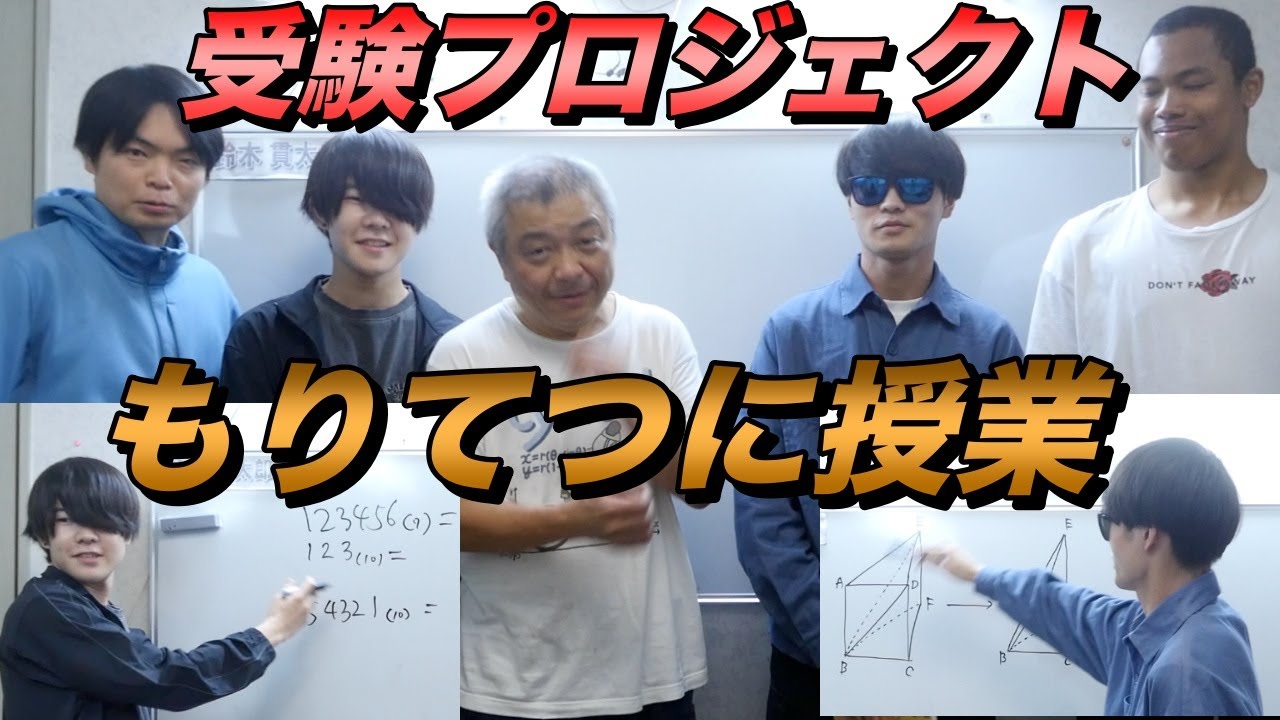 アイキャッチ画像