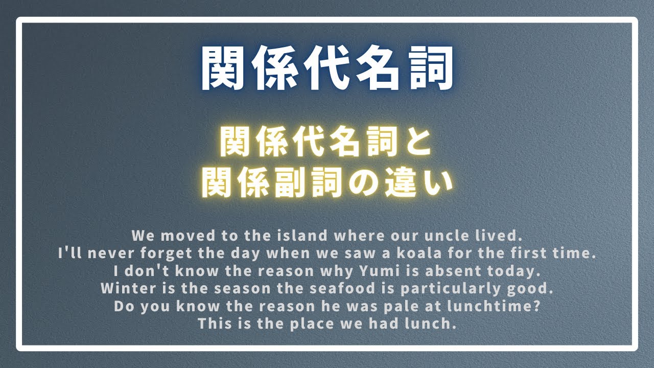 アイキャッチ画像