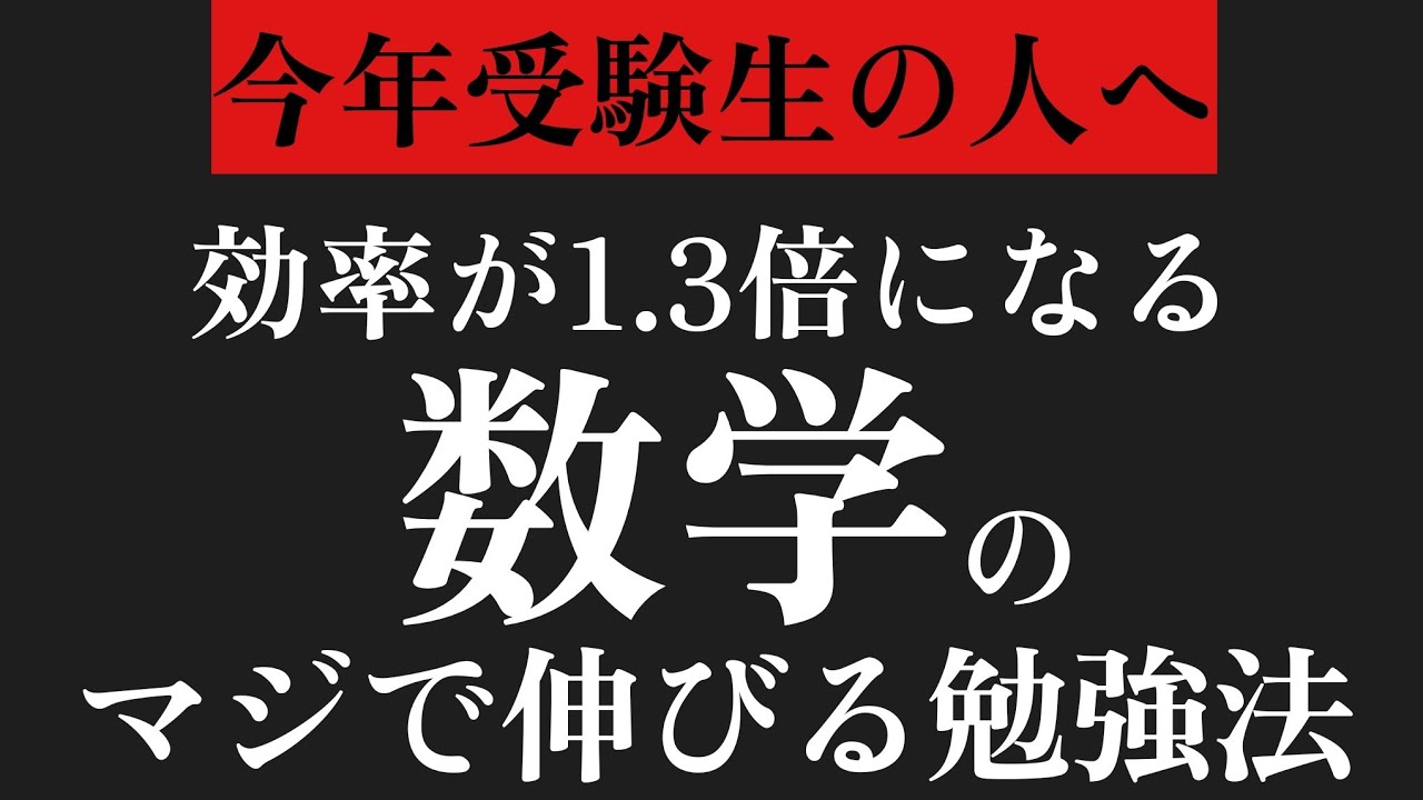 アイキャッチ画像