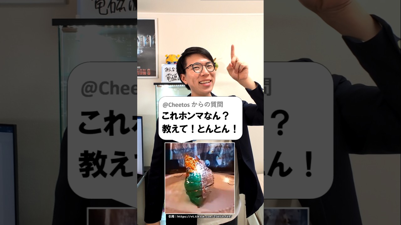 アイキャッチ画像