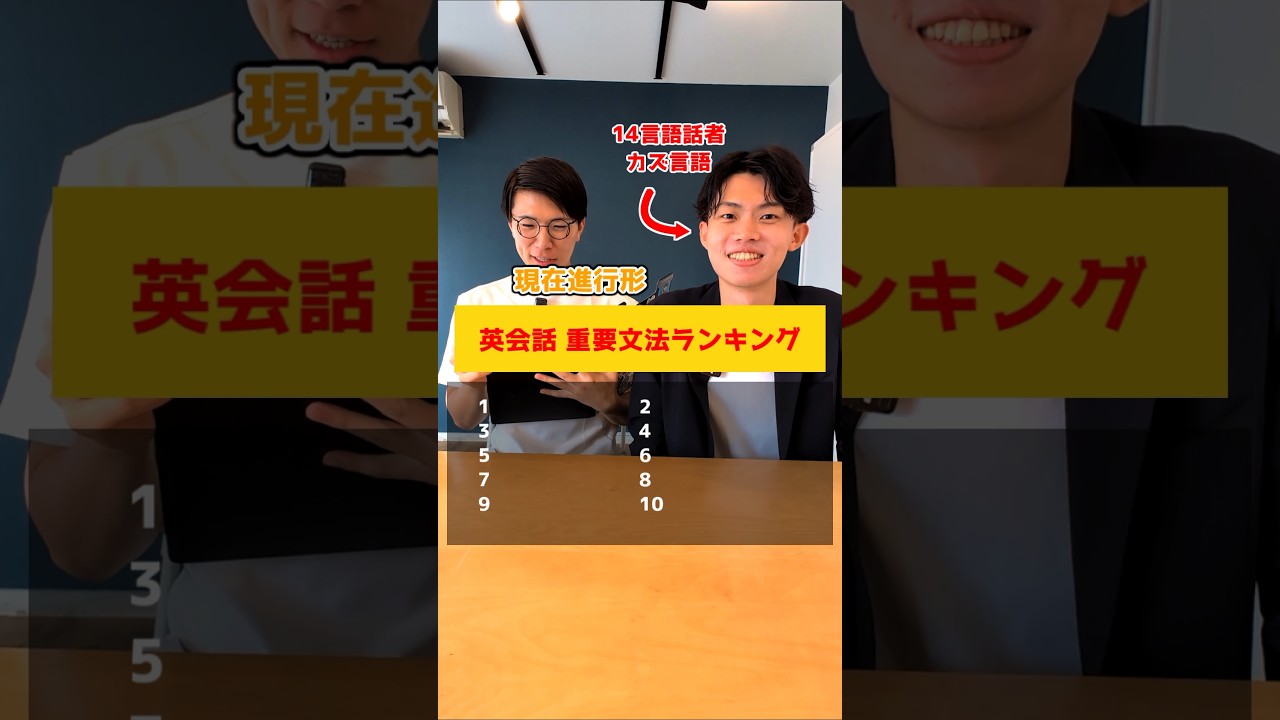 アイキャッチ画像