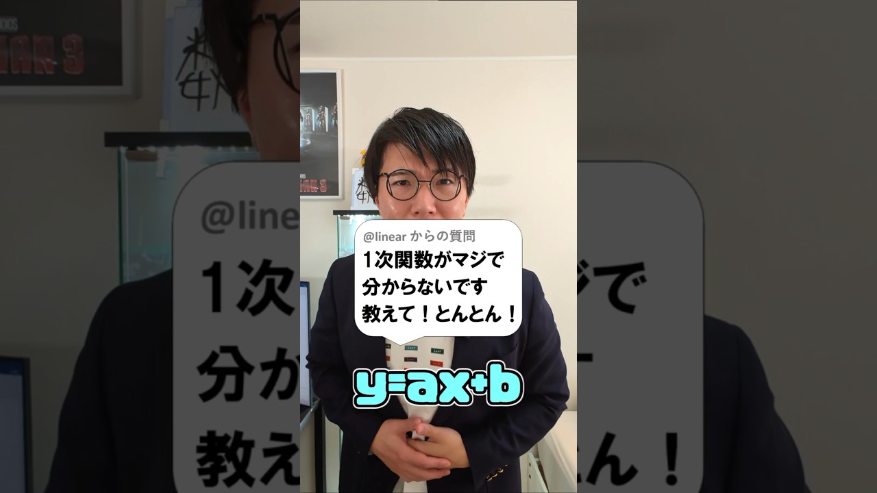 アイキャッチ画像