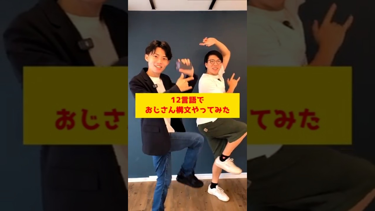 アイキャッチ画像