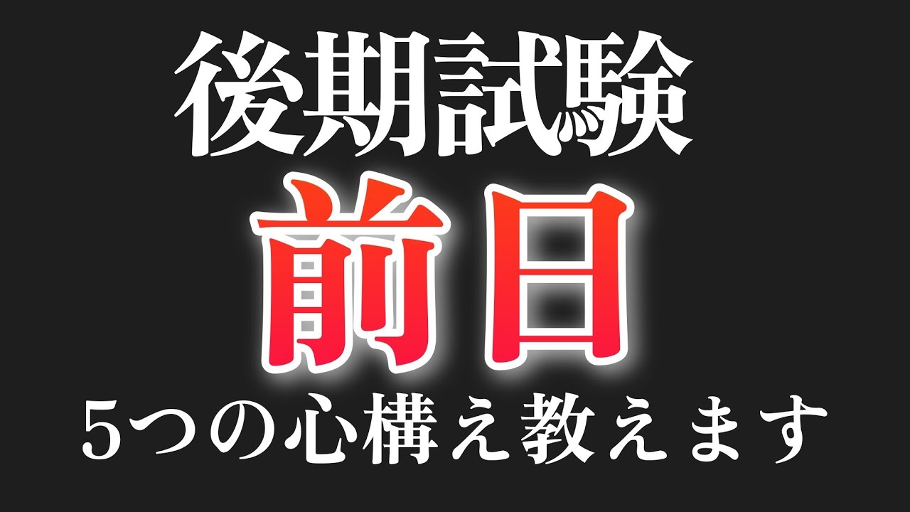 アイキャッチ画像