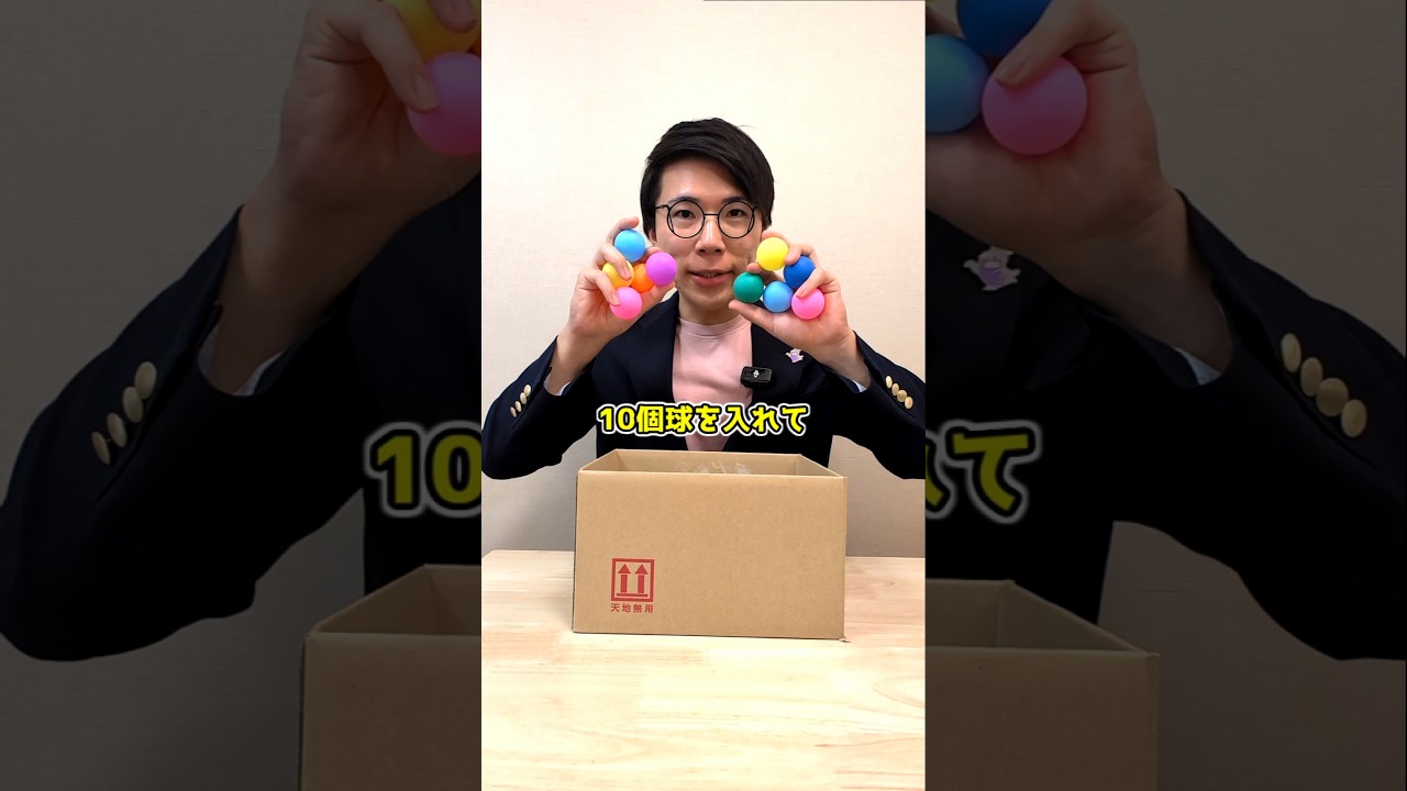 アイキャッチ画像