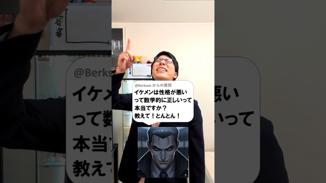 アイキャッチ画像