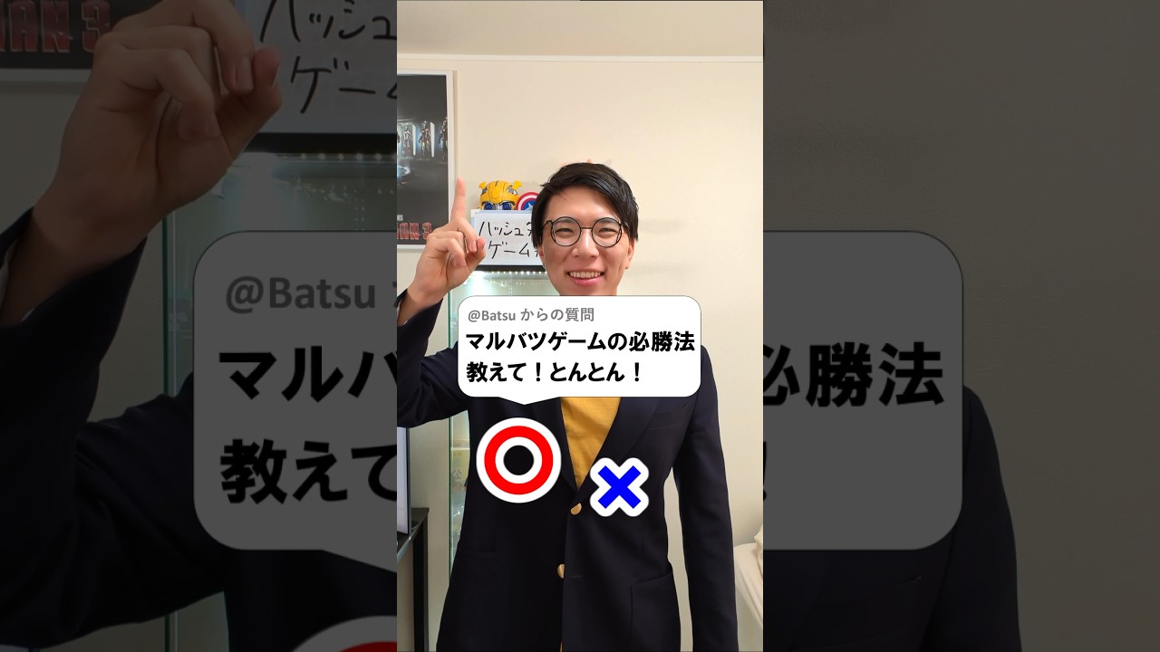 アイキャッチ画像