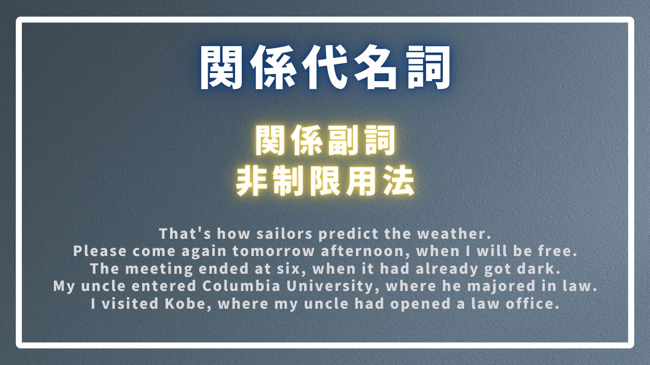 アイキャッチ画像