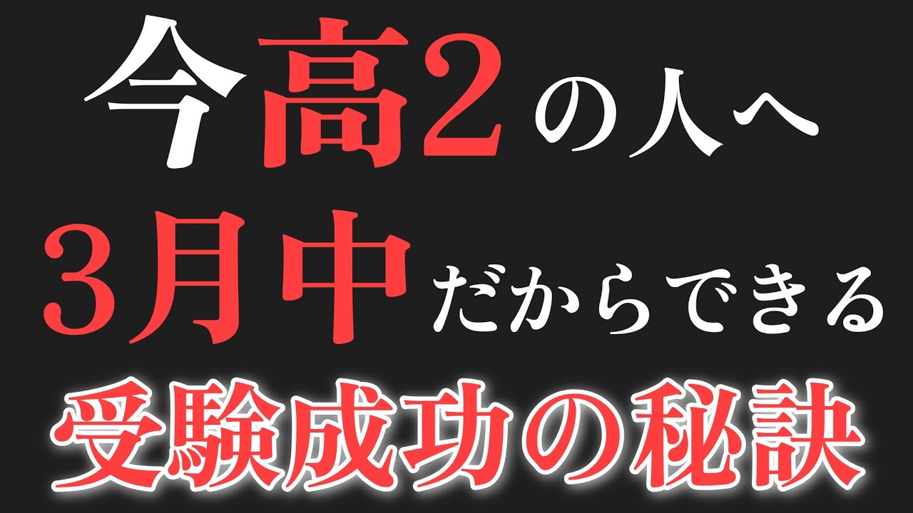 アイキャッチ画像