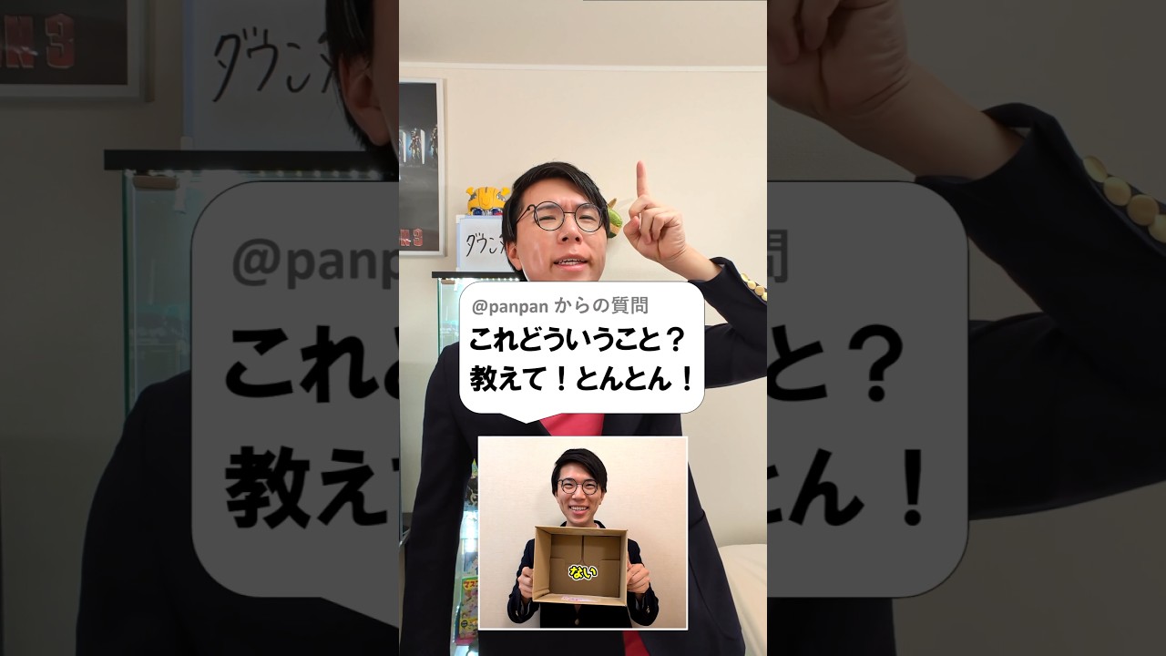 アイキャッチ画像