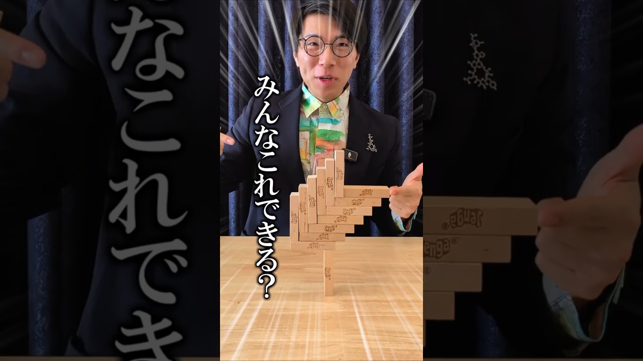 アイキャッチ画像